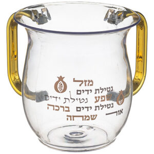 נטלה אקריליק מהודרת עם הדפסה וידיות זהב