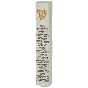 מזוזות חב"ד  