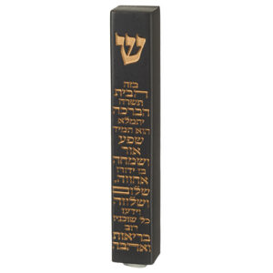 מזוזה "פולימר בטון" ברכת הבית