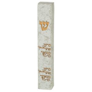 מזוזה "פולימר בטון" ברוך אתה