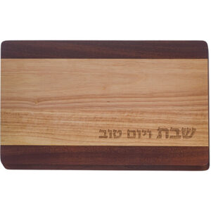 מגש חלה מהודר מעץ 2 גוונים