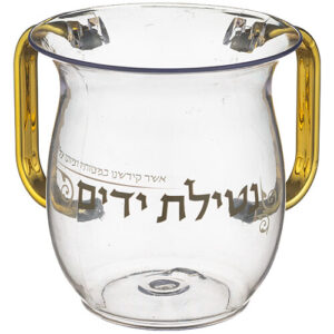 נטלה אקריליק מהודרת עם הדפסה וידיות זהב