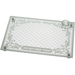 מגש זכוכית מהודר לחלה