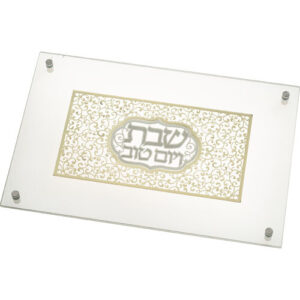 מגש חלה מהודר מזכוכית עם פלקטה "עיטור"